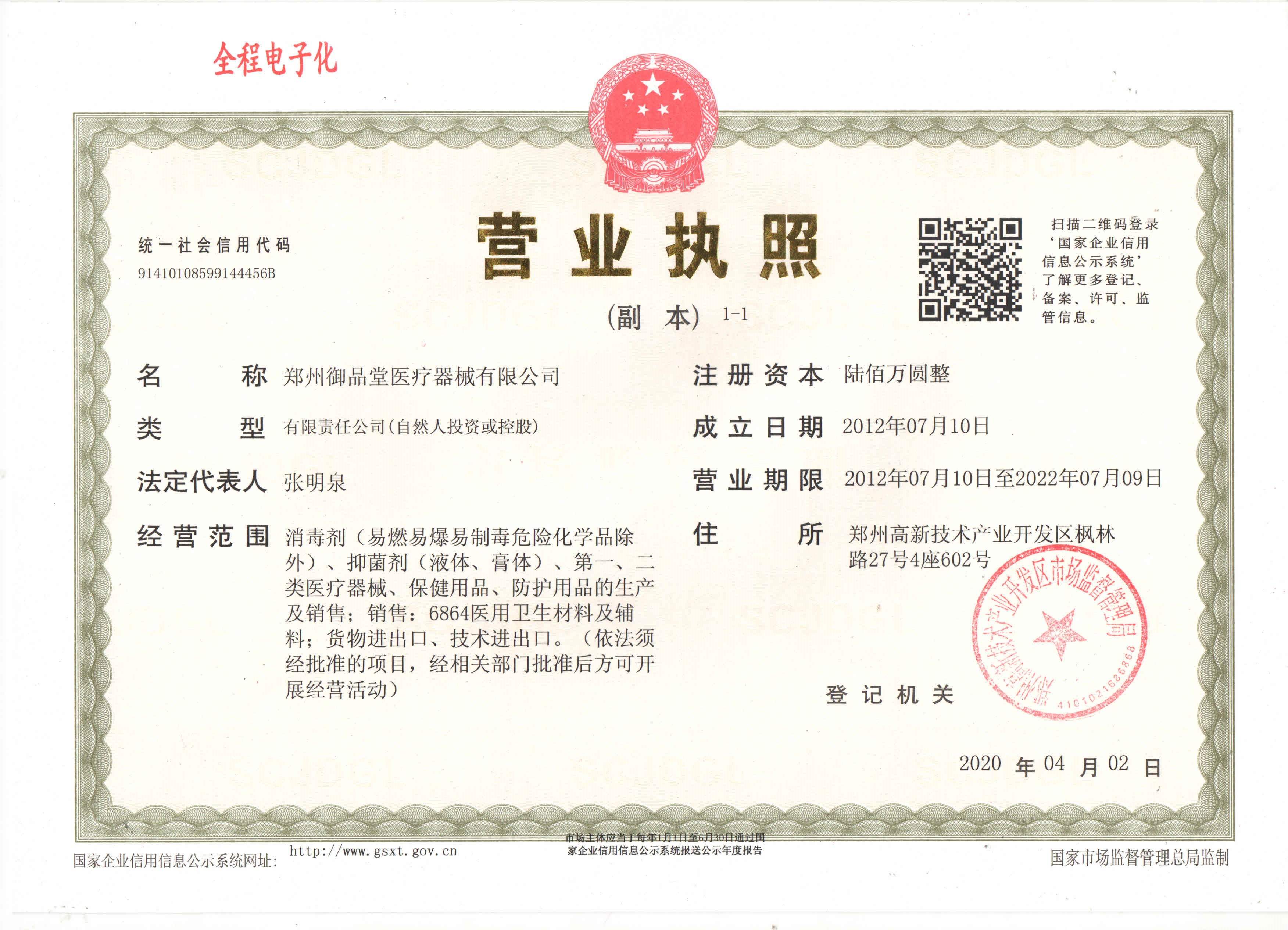 1600329141732589.jpg 1600329141732589.jpg